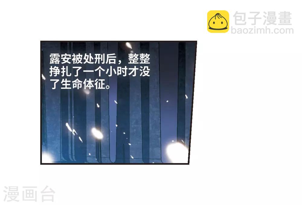 第379话 受害者们在狂笑5-第379话