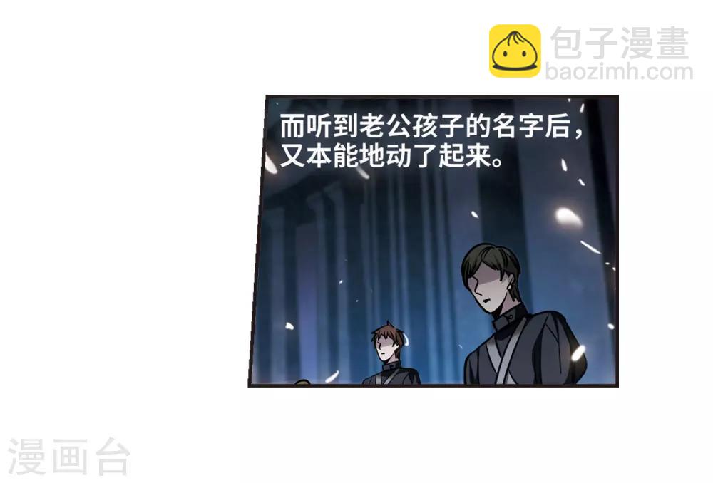 第379话 受害者们在狂笑5-第379话