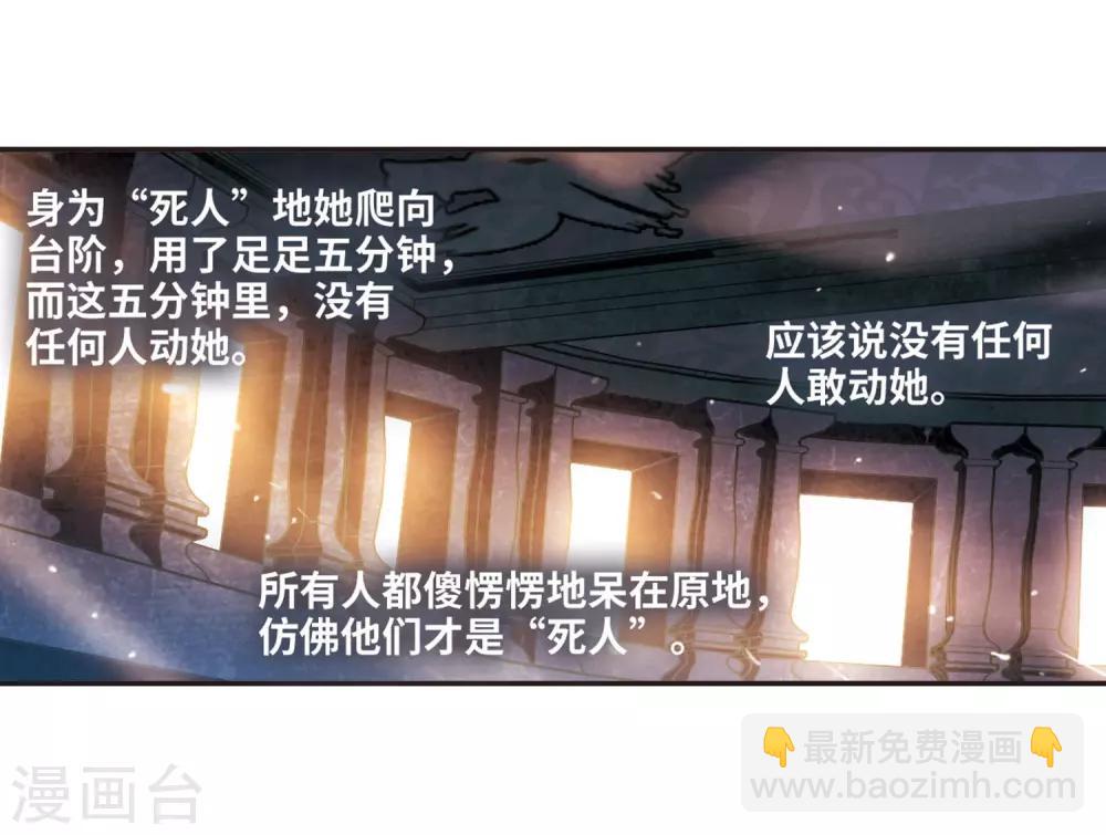 第379话 受害者们在狂笑5-第379话