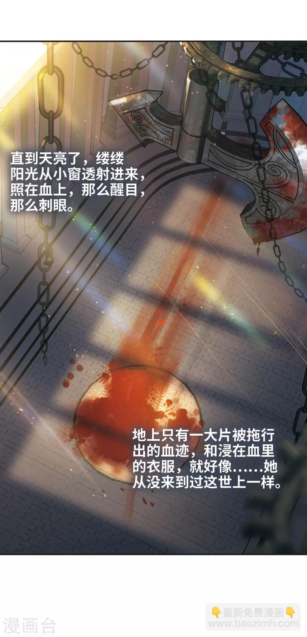 第379话 受害者们在狂笑5-第379话