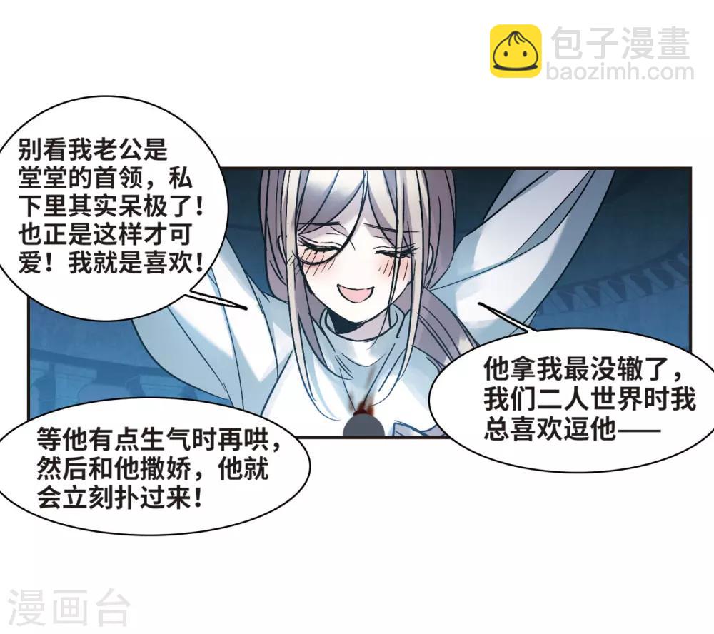 第379话 受害者们在狂笑5-第379话