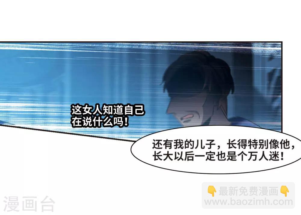 第379话 受害者们在狂笑5-第379话