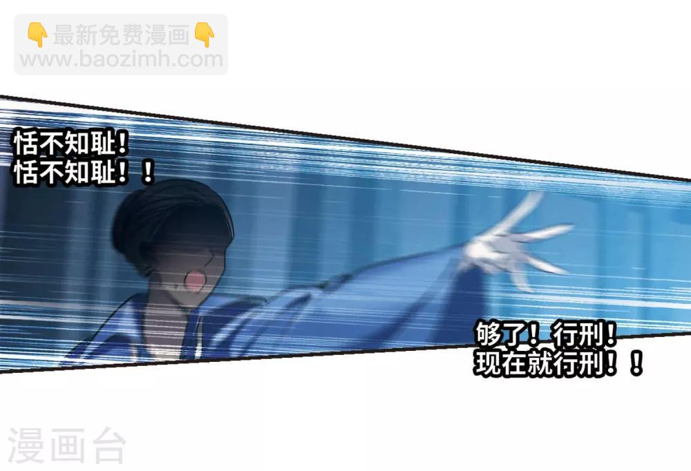 第379话 受害者们在狂笑5-第379话