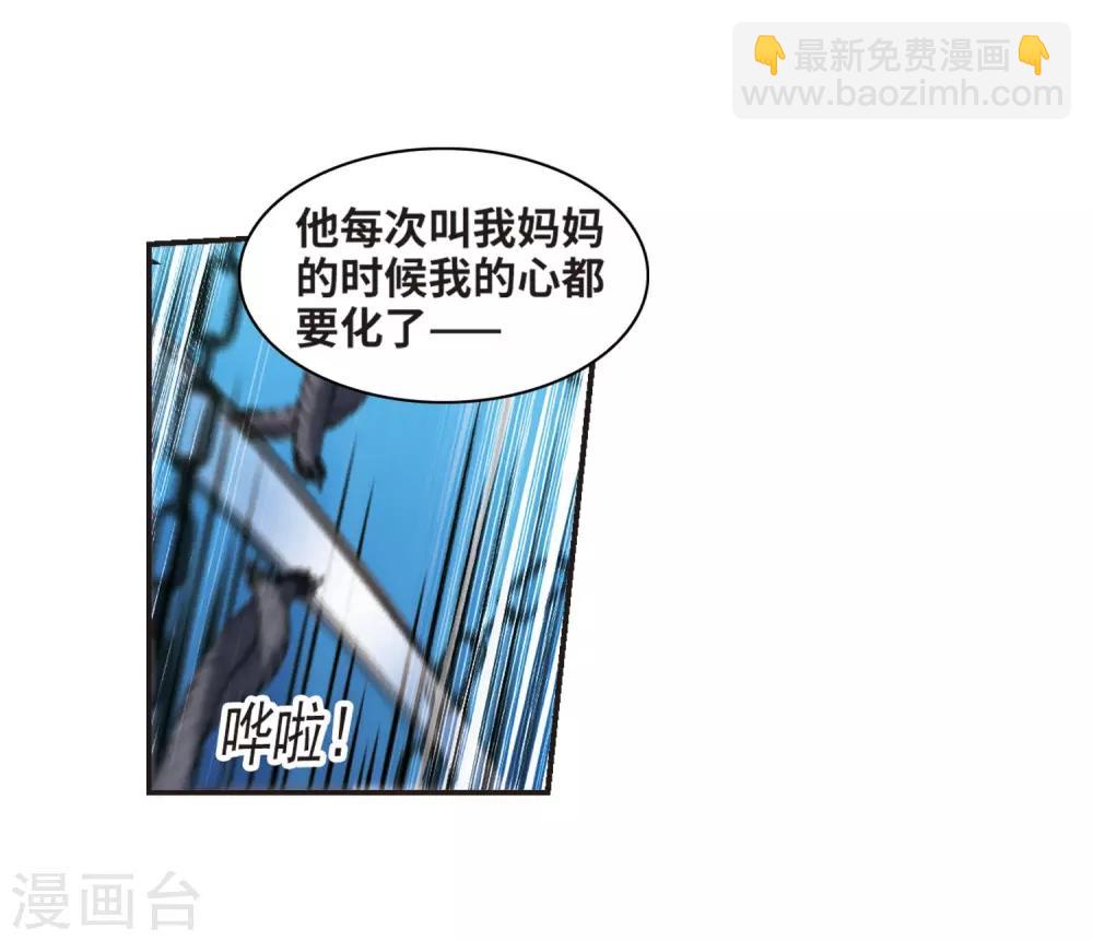 第379话 受害者们在狂笑5-第379话