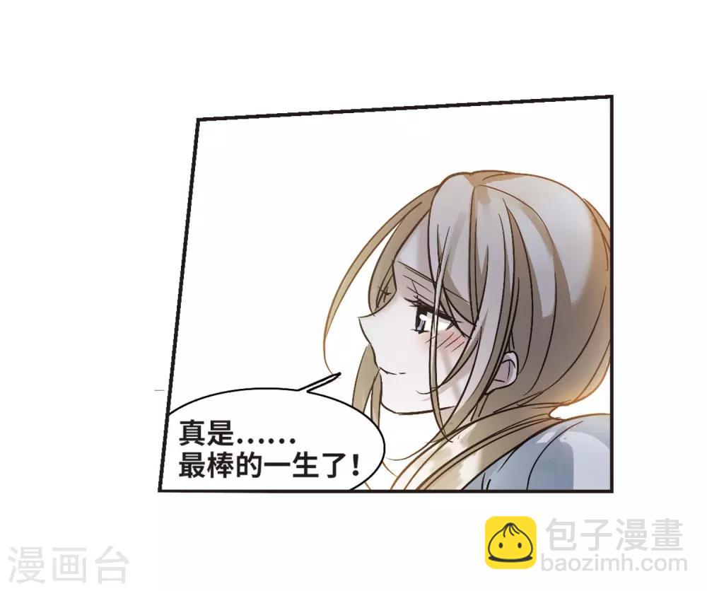 第379话 受害者们在狂笑5-第379话