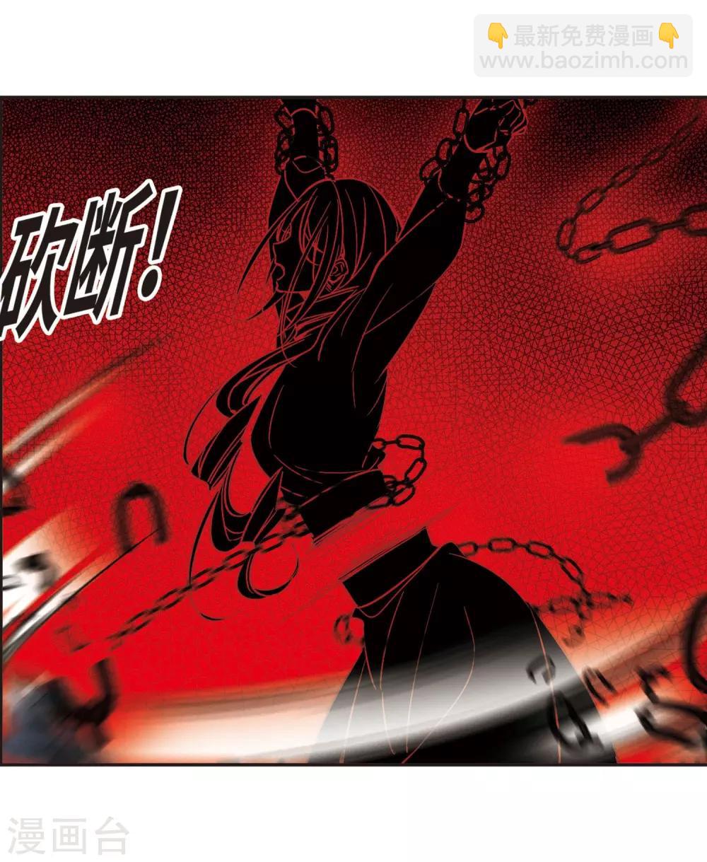 第379话 受害者们在狂笑5-第379话
