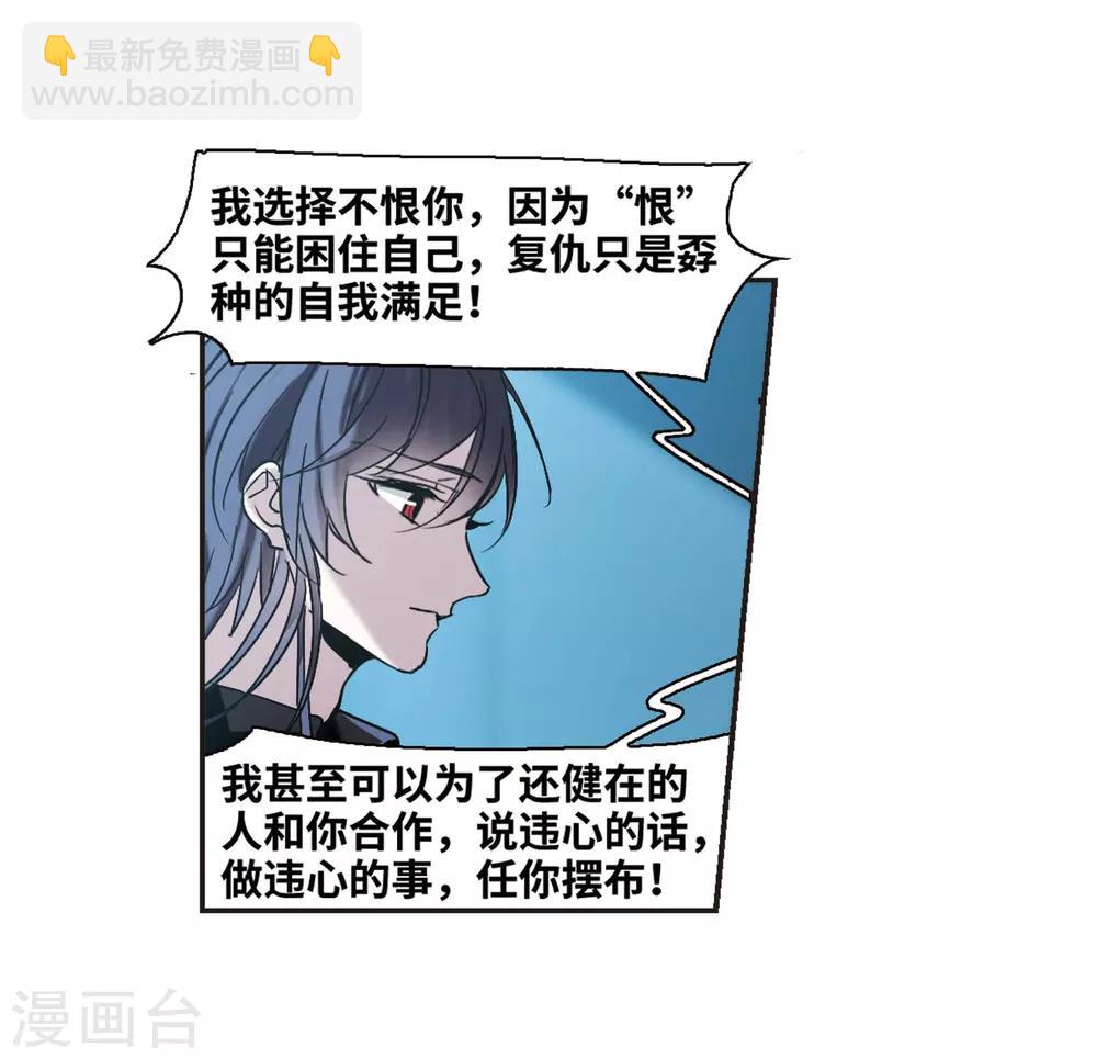 第381话 迟到了一代的合作2-第381话