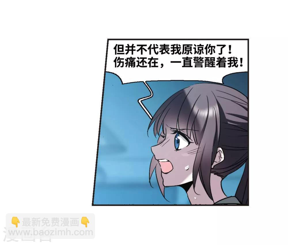 第381话 迟到了一代的合作2-第381话