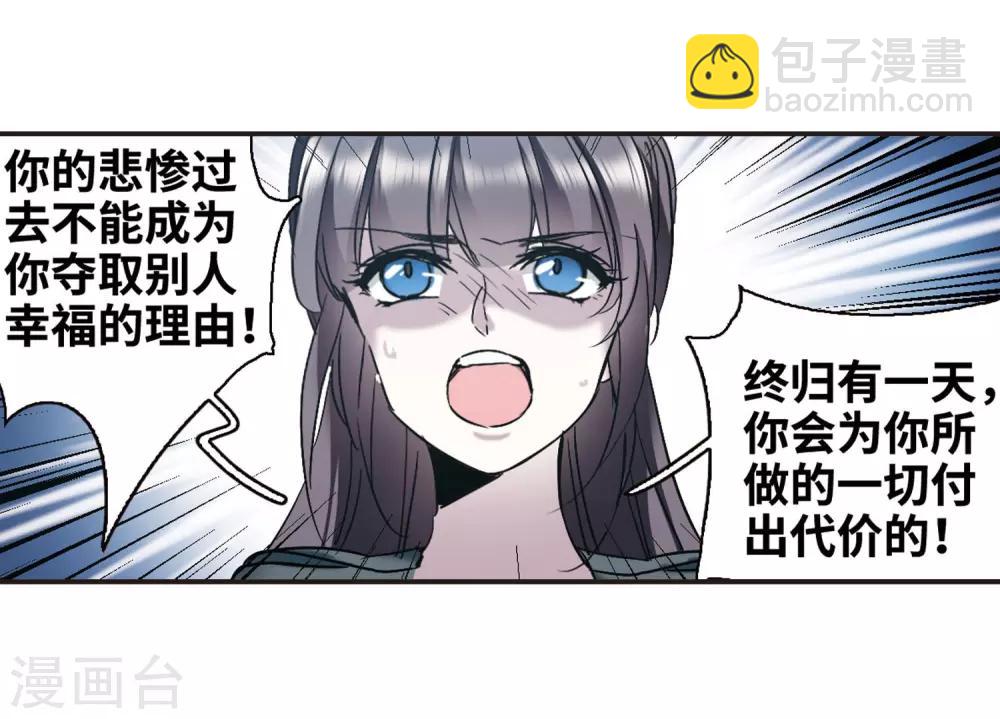 第381话 迟到了一代的合作2-第381话