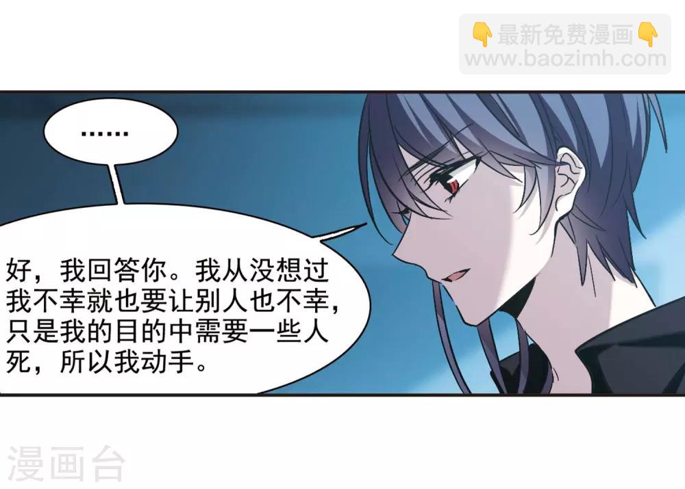 第381话 迟到了一代的合作2-第381话