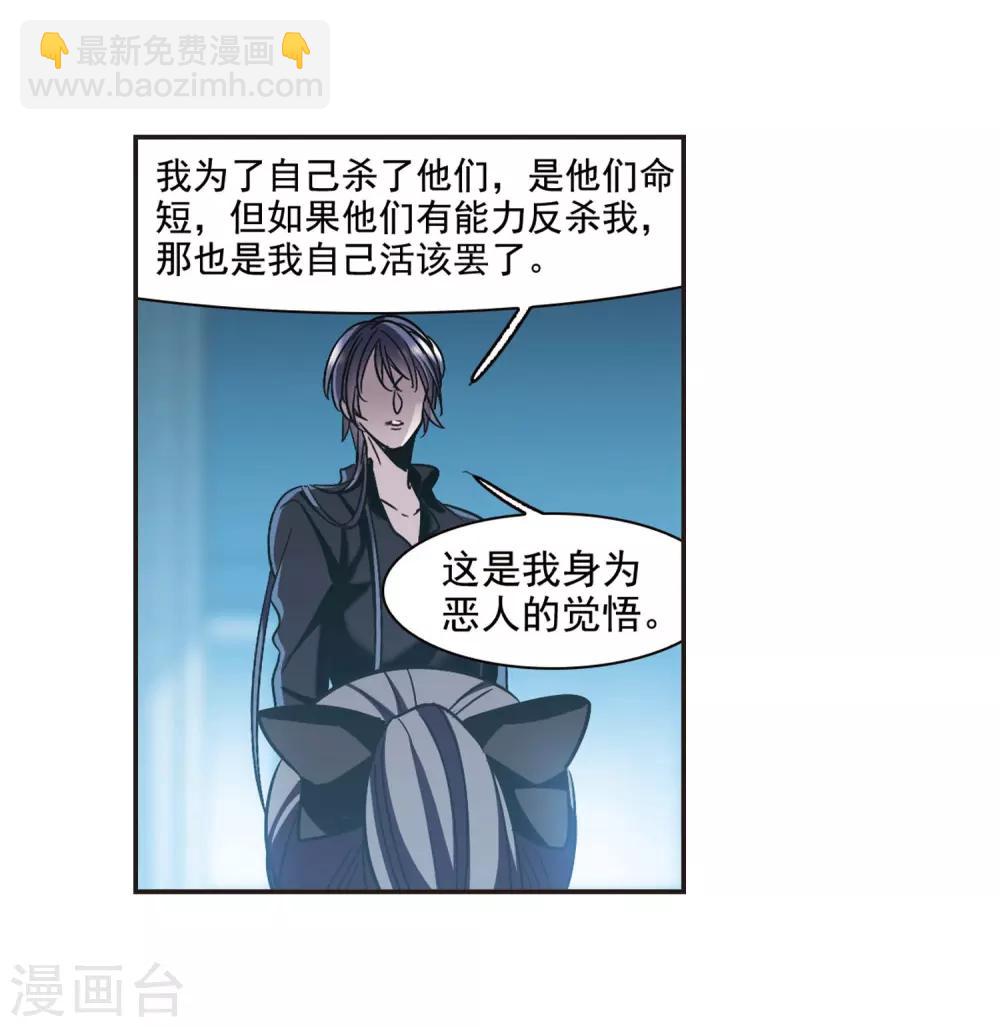 第381话 迟到了一代的合作2-第381话