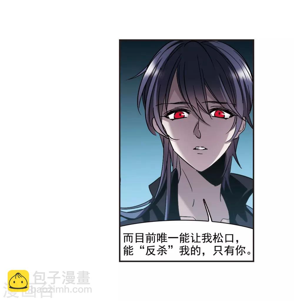 第381话 迟到了一代的合作2-第381话