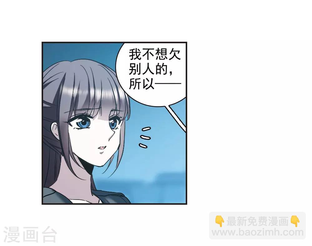 第381话 迟到了一代的合作2-第381话