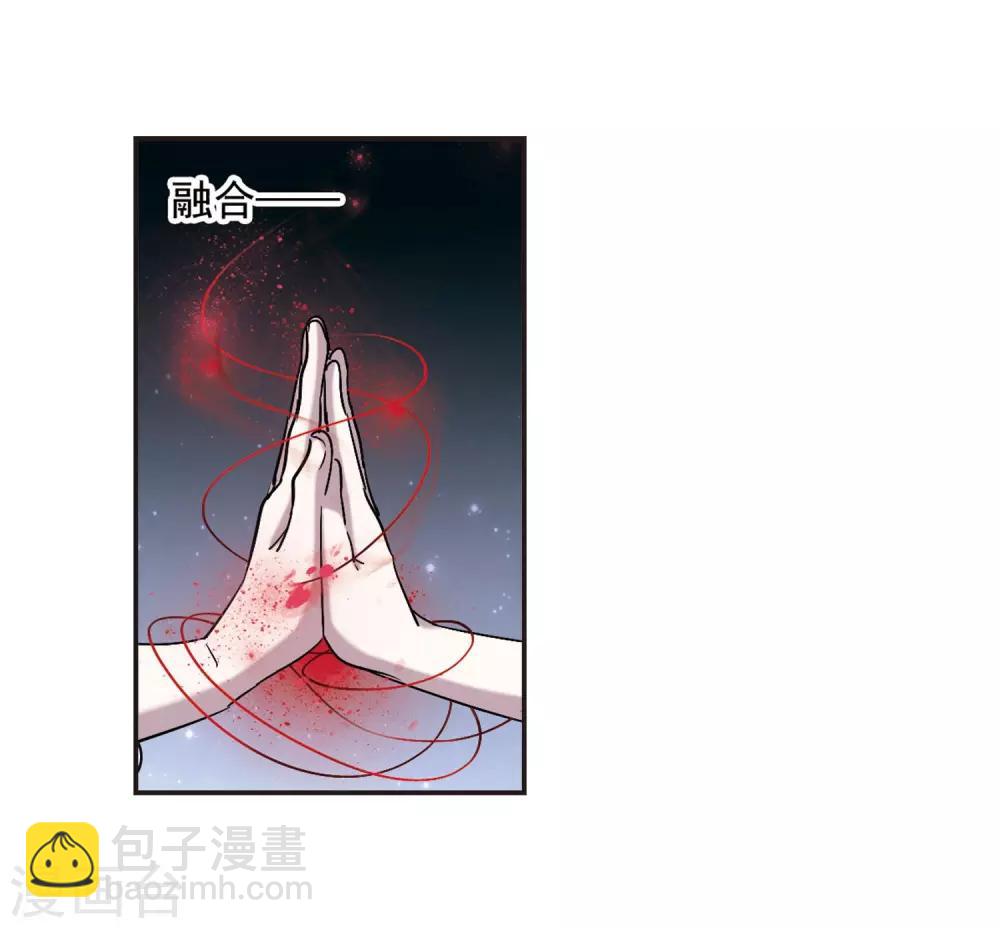 第381话 迟到了一代的合作2-第381话