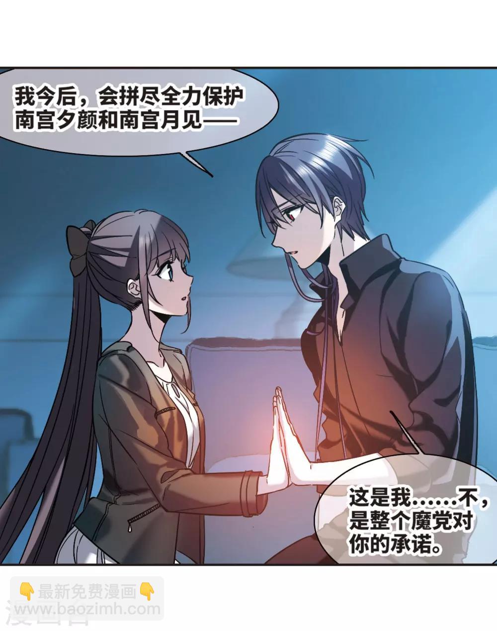 第381话 迟到了一代的合作2-第381话
