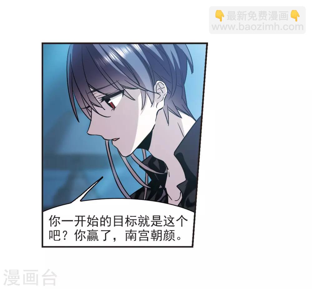 第381话 迟到了一代的合作2-第381话