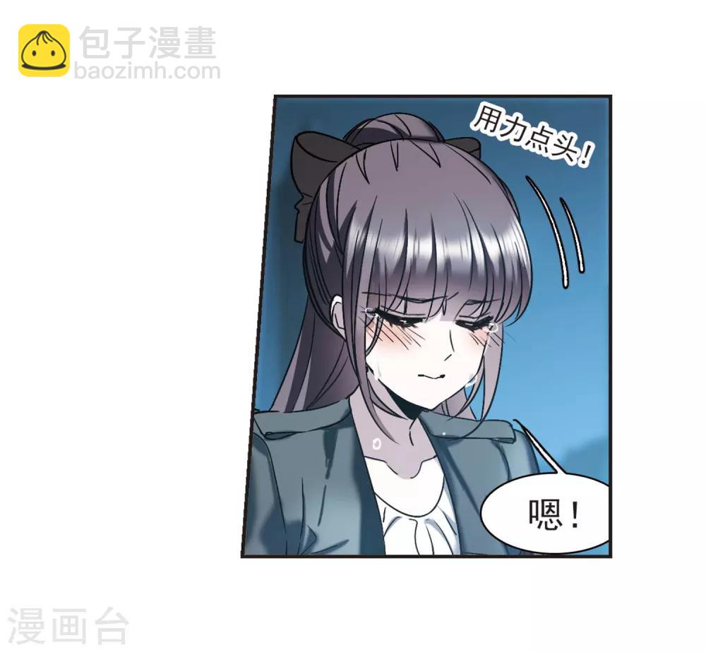 第381话 迟到了一代的合作2-第381话