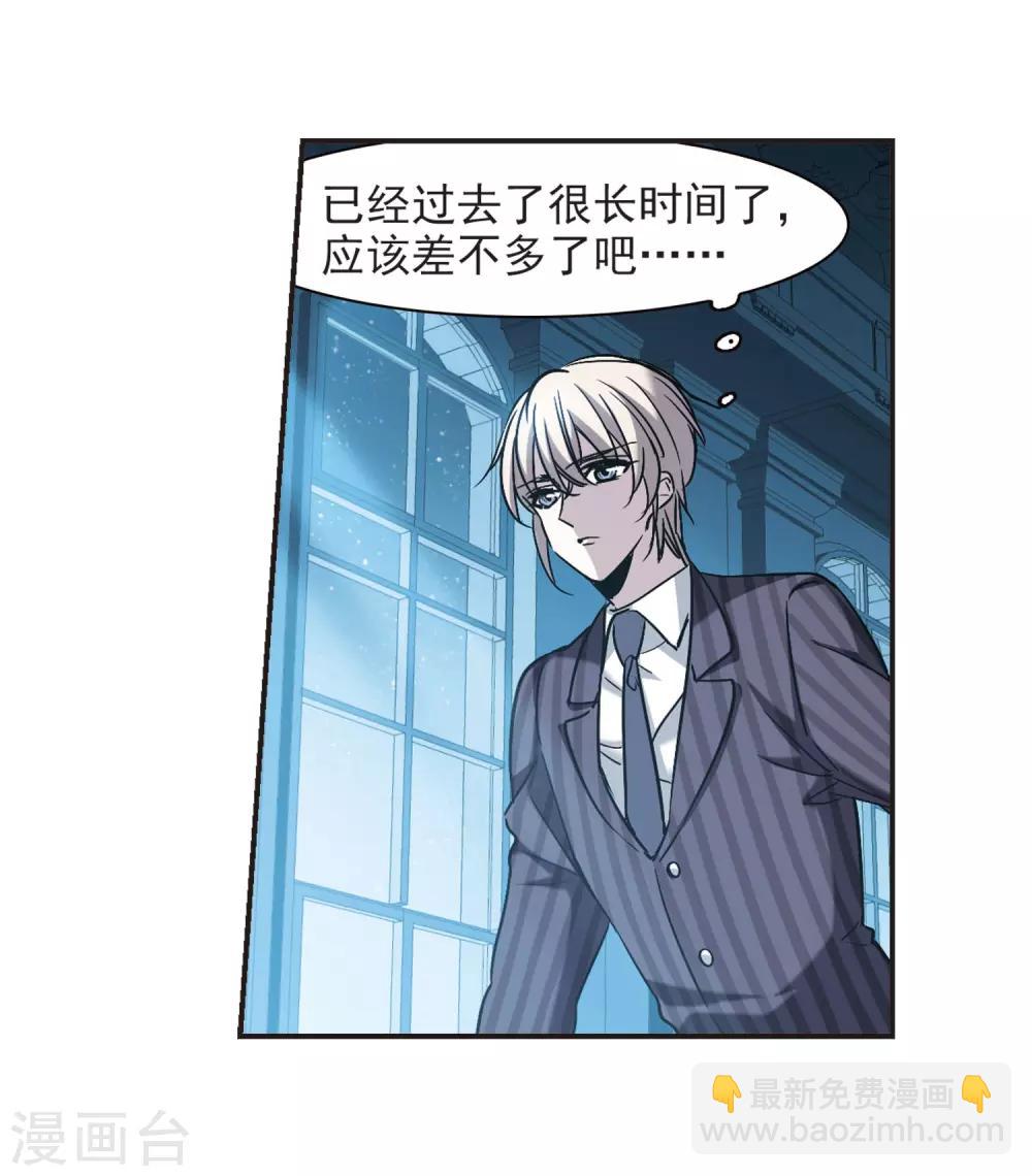 第381话 迟到了一代的合作2-第381话