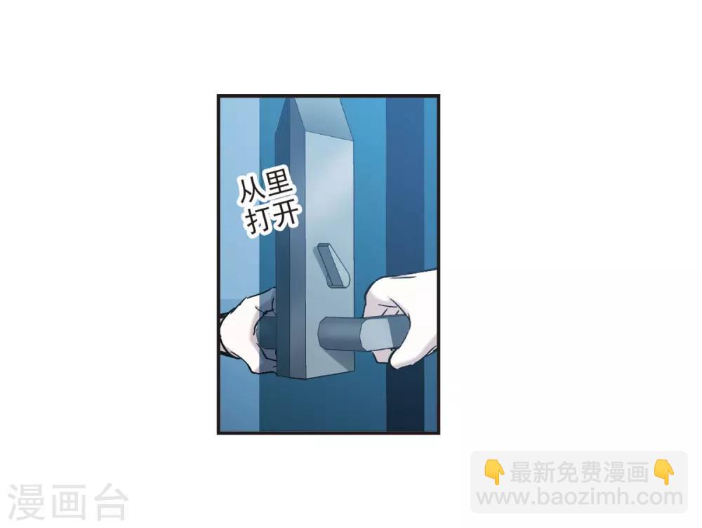第381话 迟到了一代的合作2-第381话