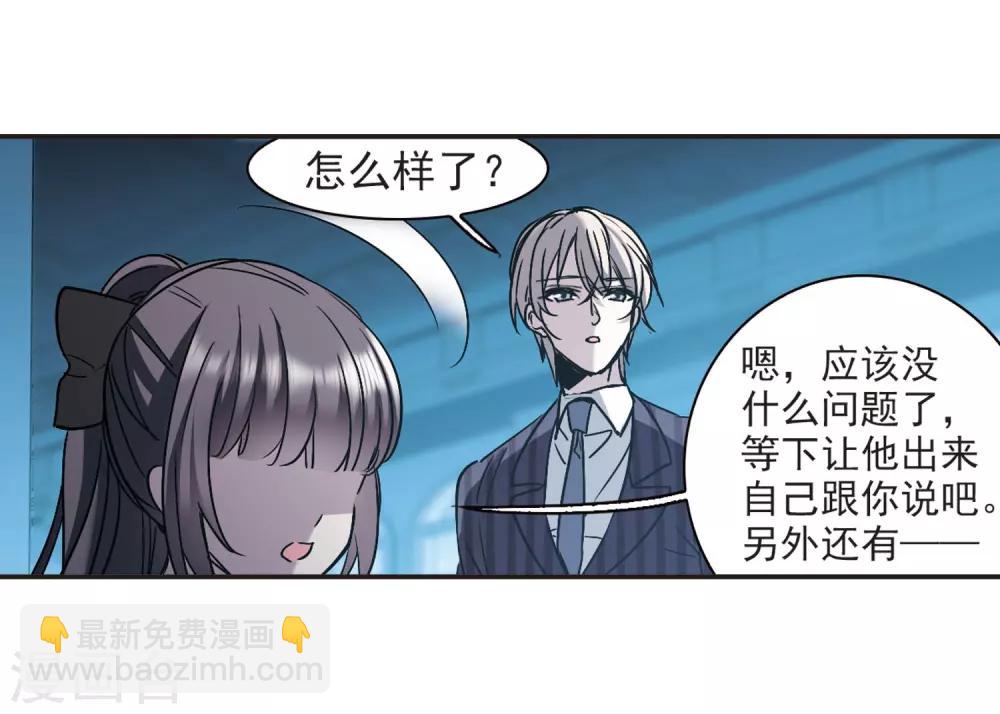 第381话 迟到了一代的合作2-第381话