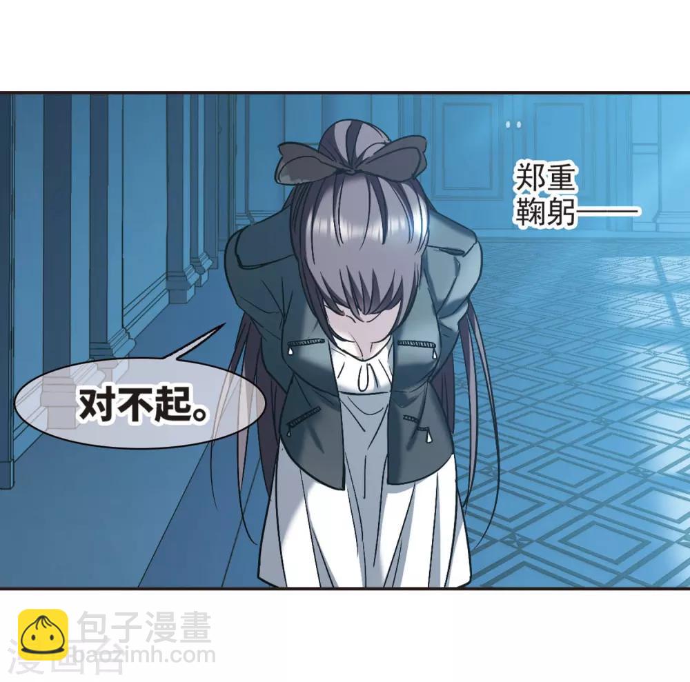 第381话 迟到了一代的合作2-第381话