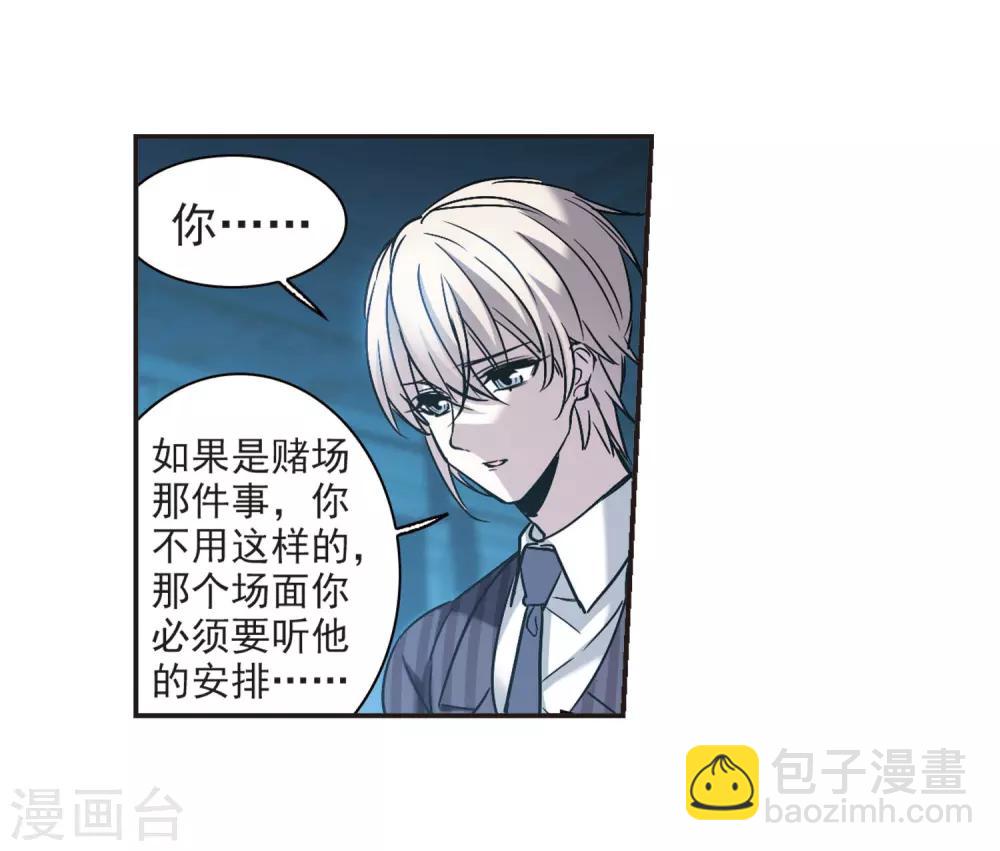 第381话 迟到了一代的合作2-第381话