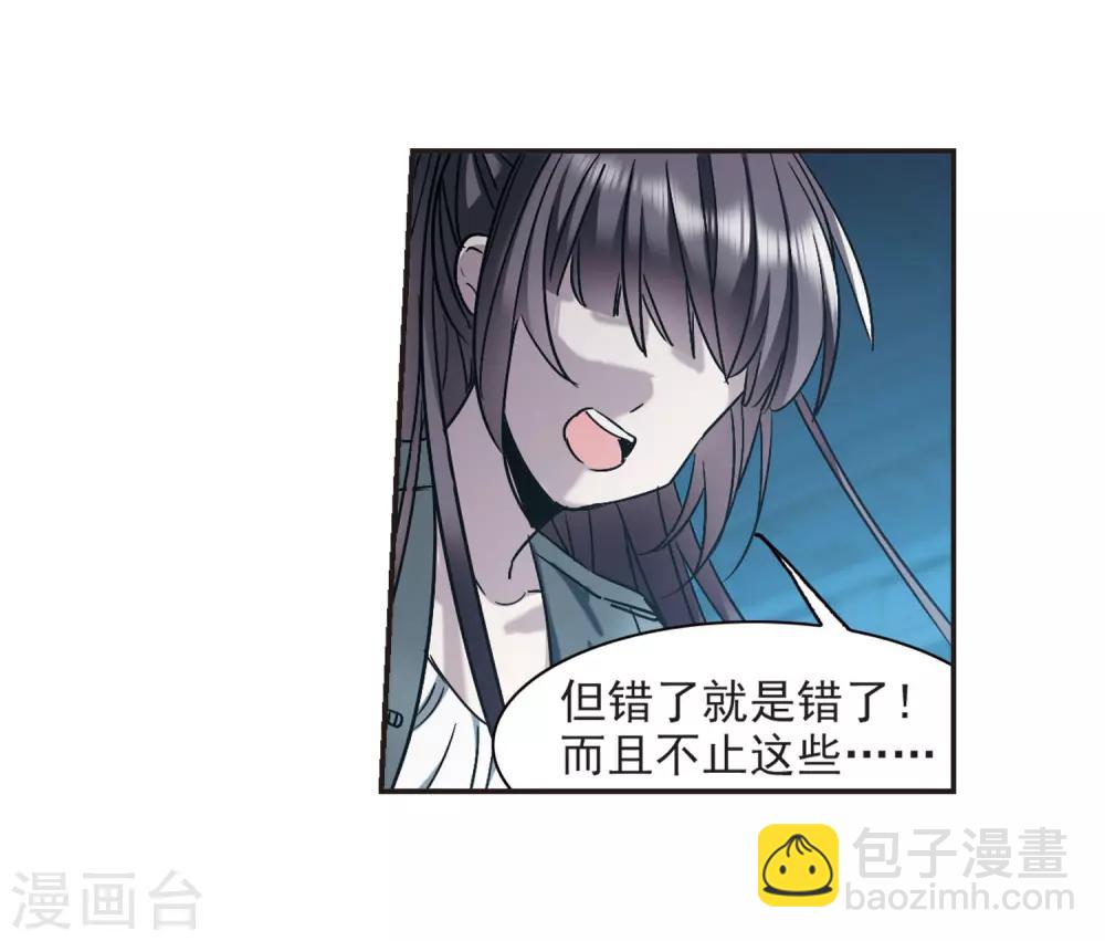第381话 迟到了一代的合作2-第381话