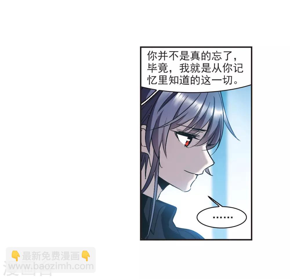 第381话 迟到了一代的合作2-第381话