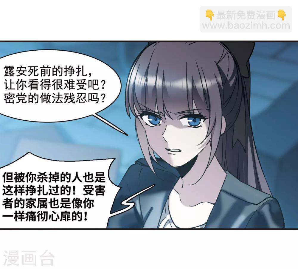 第381话 迟到了一代的合作2-第381话
