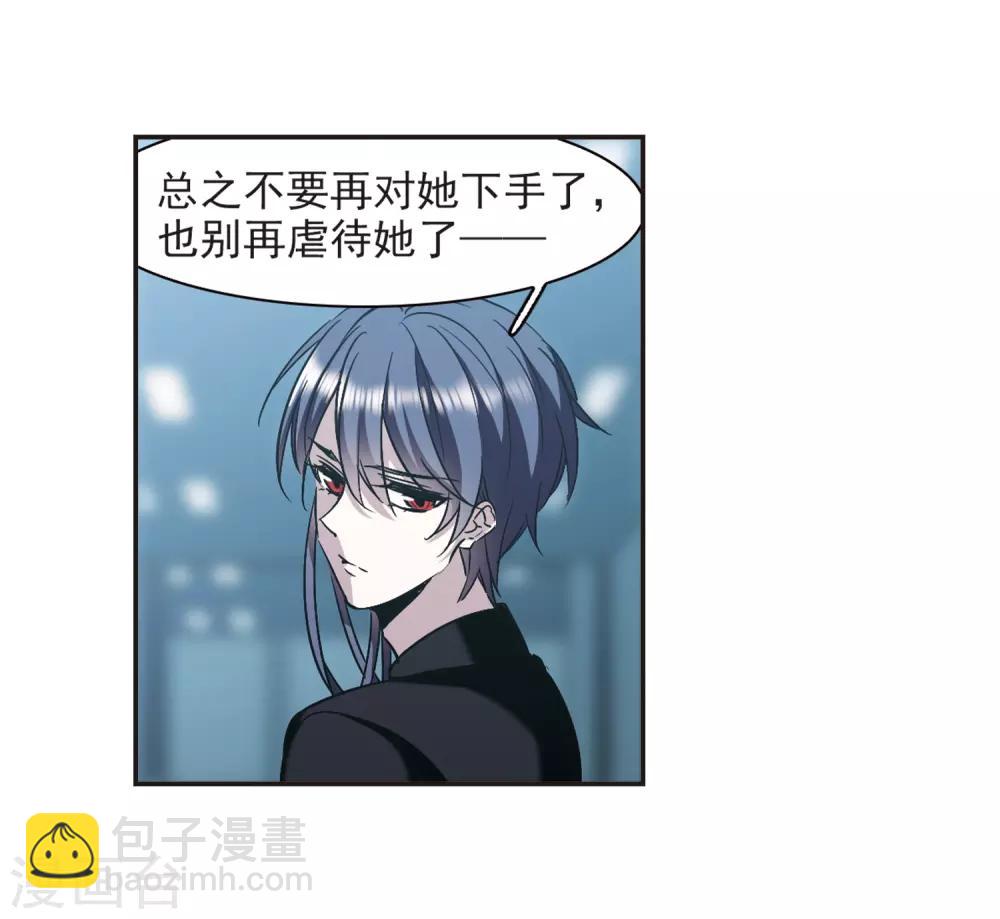 第383话 迟到了一代的合作4-第383话