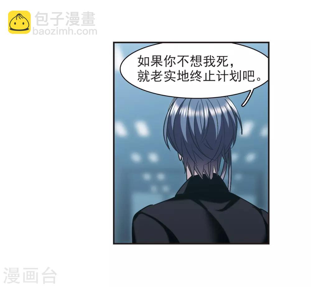 第383话 迟到了一代的合作4-第383话