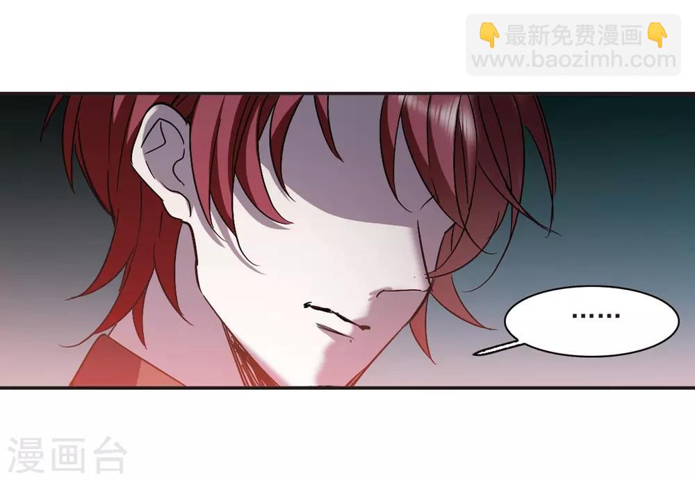 第383话 迟到了一代的合作4-第383话