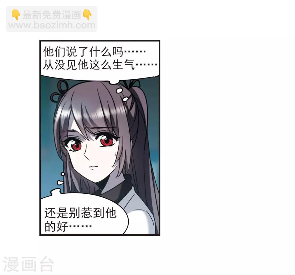 第383话 迟到了一代的合作4-第383话