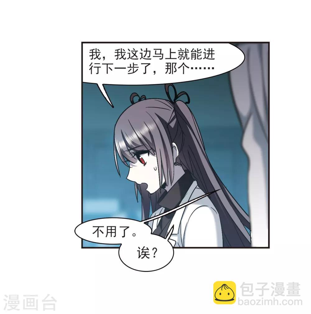 第383话 迟到了一代的合作4-第383话