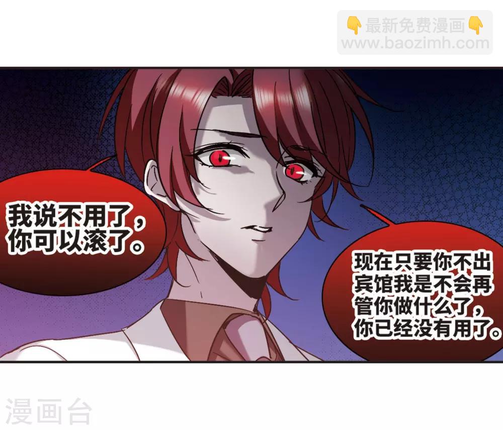 第383话 迟到了一代的合作4-第383话