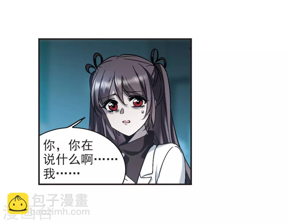 第383话 迟到了一代的合作4-第383话