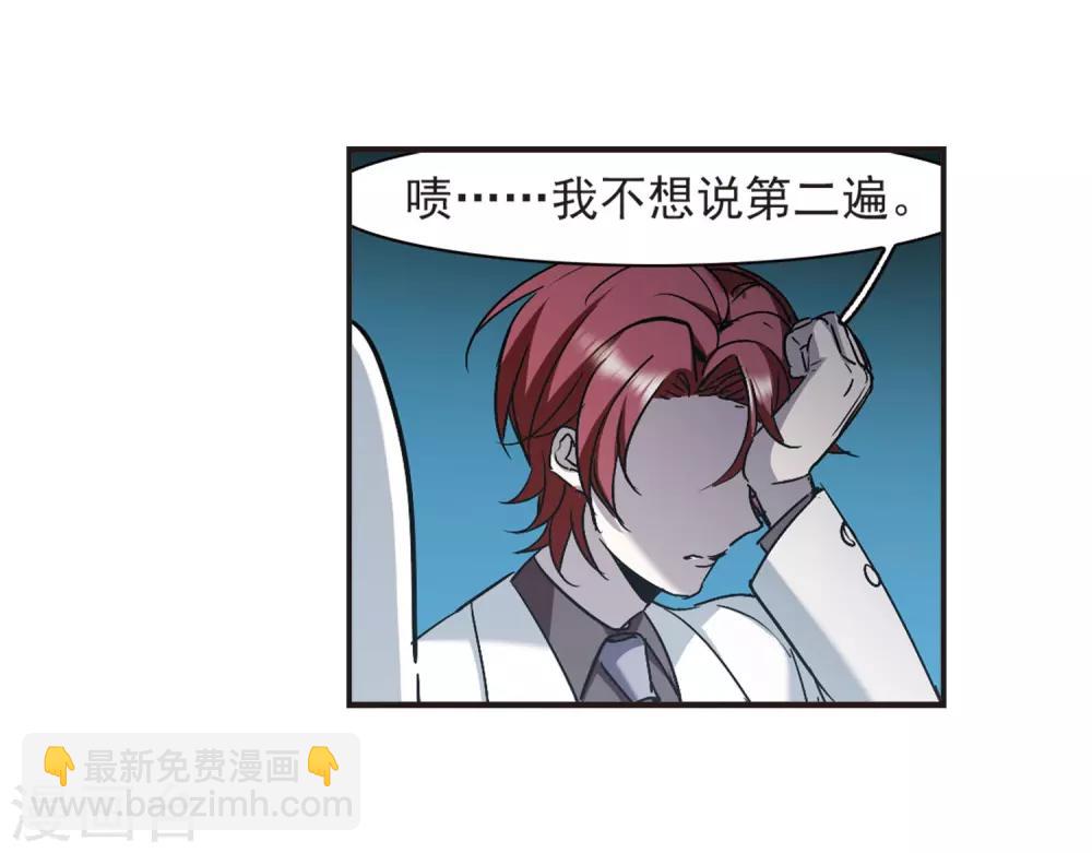 第383话 迟到了一代的合作4-第383话