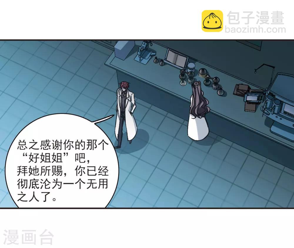 第383话 迟到了一代的合作4-第383话