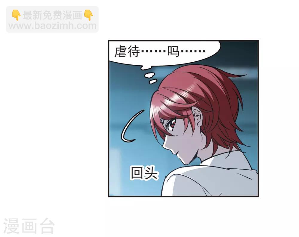 第383话 迟到了一代的合作4-第383话