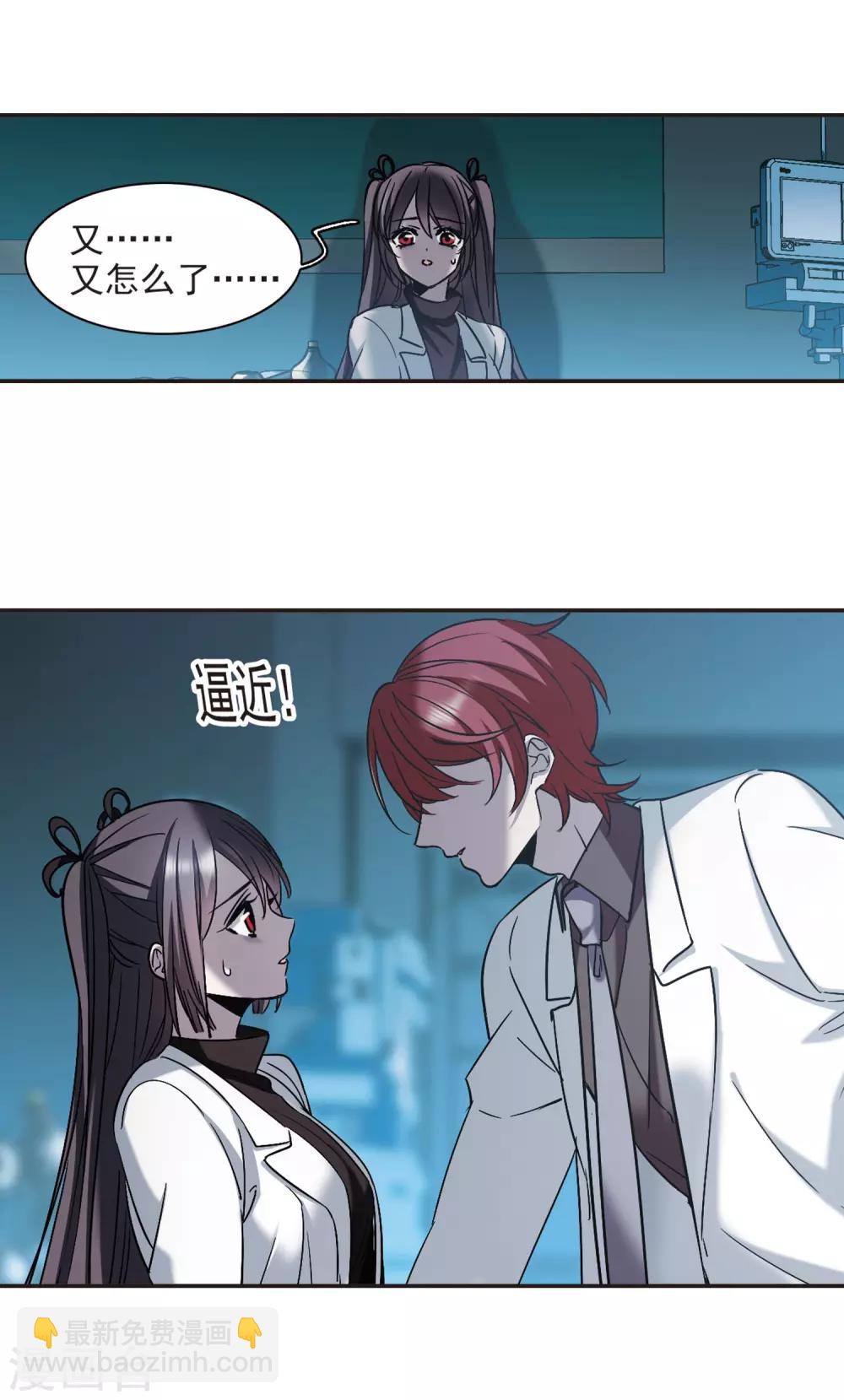 第383话 迟到了一代的合作4-第383话