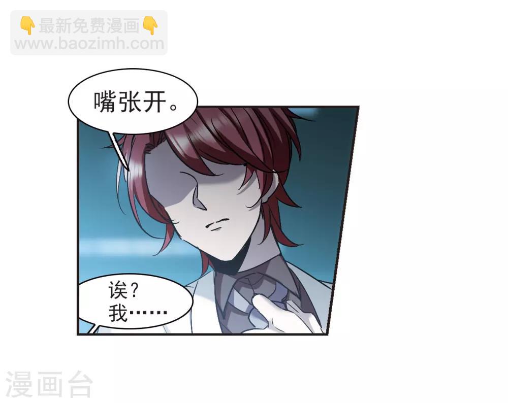 第383话 迟到了一代的合作4-第383话