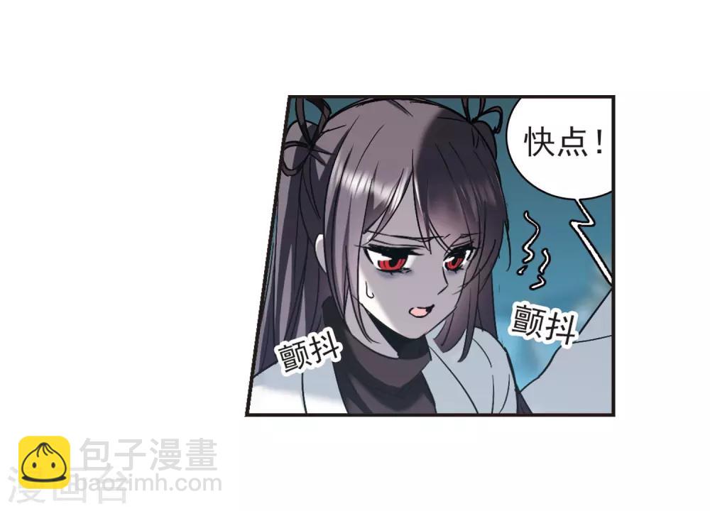 第383话 迟到了一代的合作4-第383话