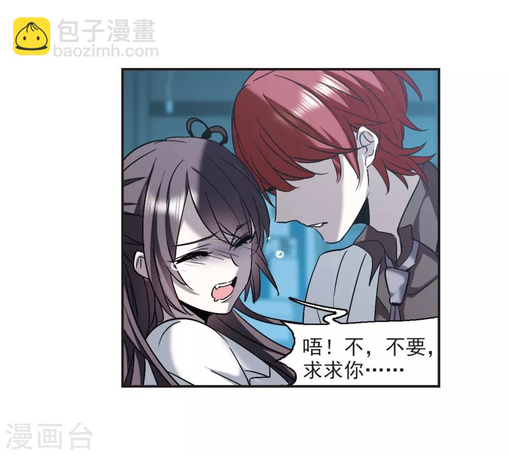 第383话 迟到了一代的合作4-第383话