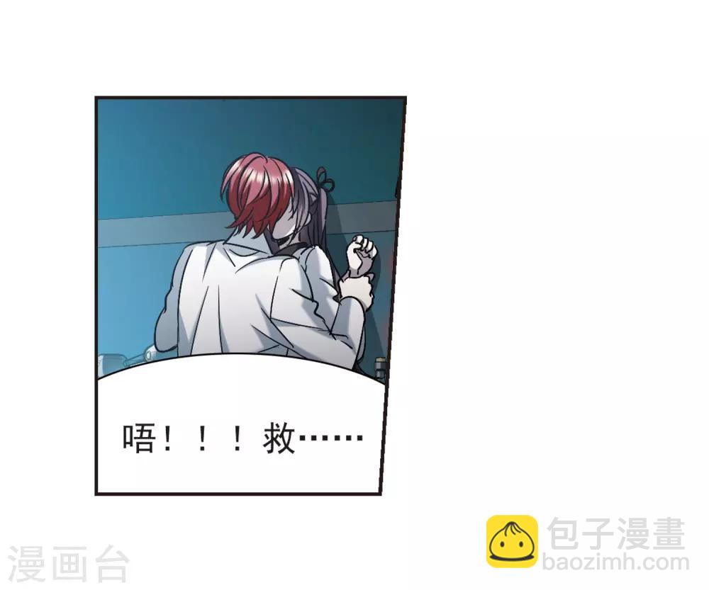 第383话 迟到了一代的合作4-第383话