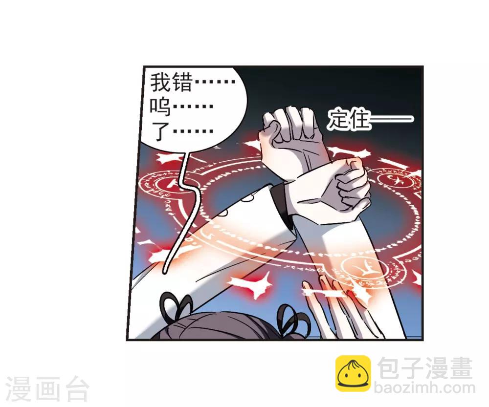 第383话 迟到了一代的合作4-第383话