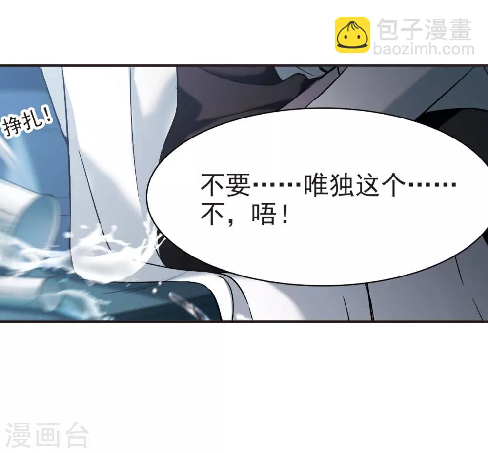 第383话 迟到了一代的合作4-第383话