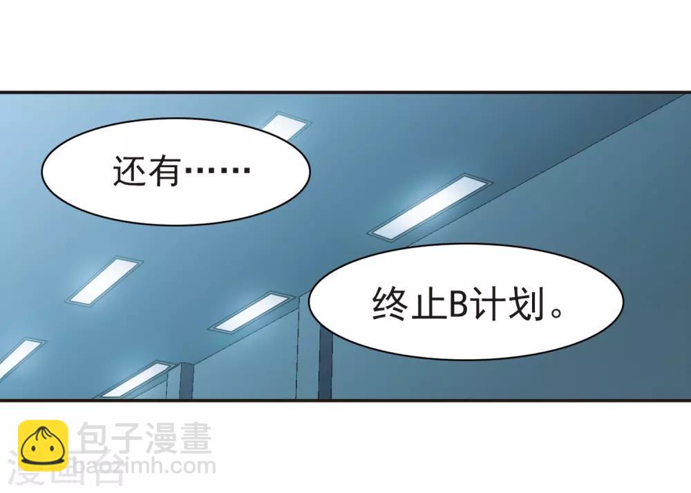 第383话 迟到了一代的合作4-第383话