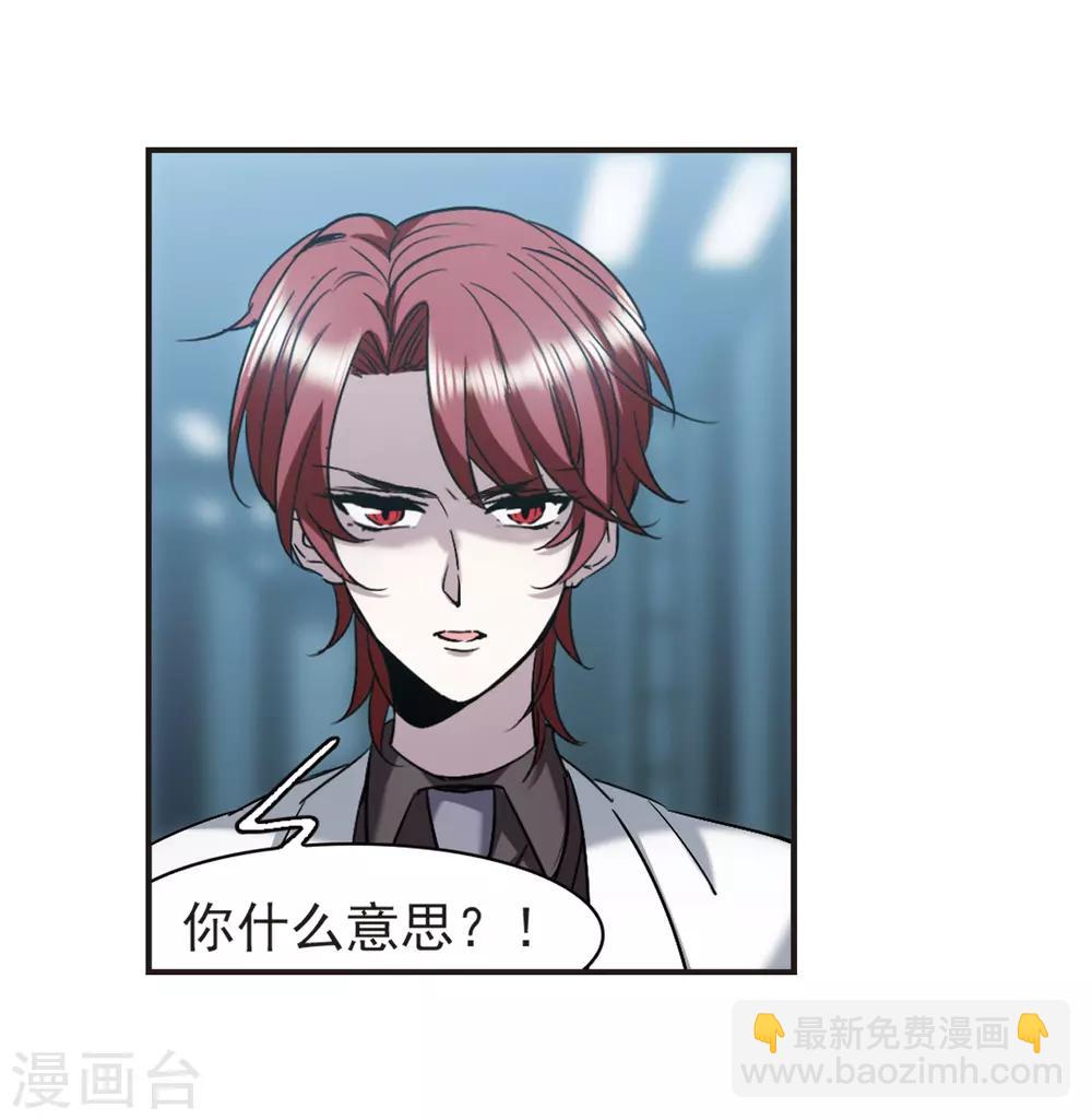 第383话 迟到了一代的合作4-第383话