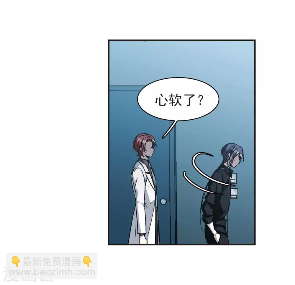 第383话 迟到了一代的合作4-第383话