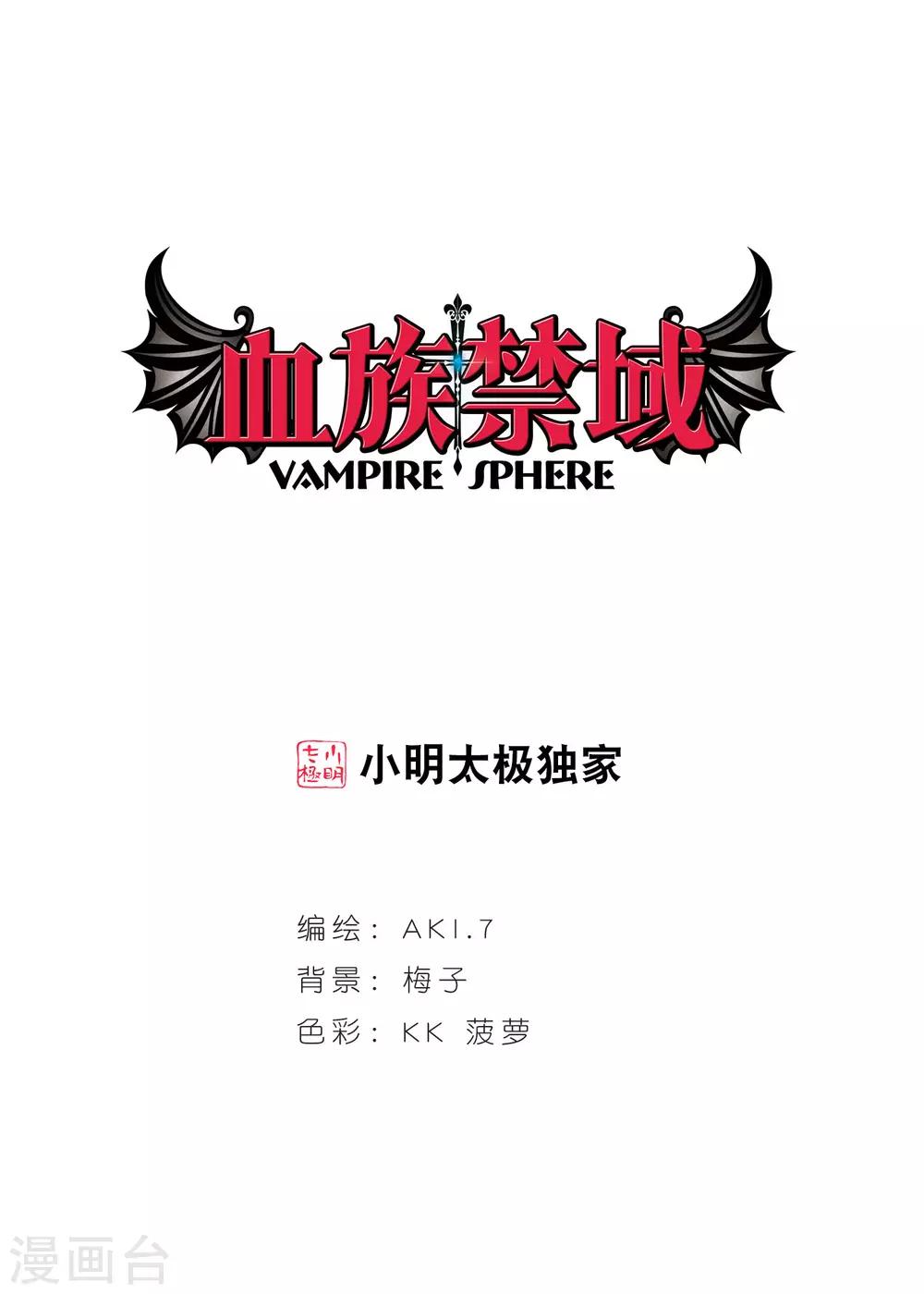 第385话 各怀鬼胎1-第385话